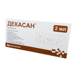 Декасан небулы для ингаляций 0.2 мг/мл 2 мл N10 в Барнауле и области фото