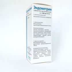 Эндометрин ваг. таб. 100мг №30 в Барнауле и области фото