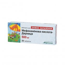 Мефенаминовая кислота (Мефенаминка) таб. 500мг N20 в Барнауле и области фото