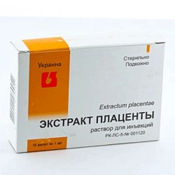 Плаценты экстракт ампулы 1мл 10шт в Барнауле и области фото