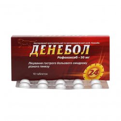Денебол табл. 50 мг N10 в Барнауле и области фото