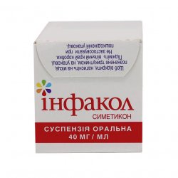 Инфакол суспензия  (аналог Коликид, Дисфлатил ) 40 мг/мл 50мл в Барнауле и области фото