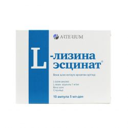 Л-лизина эсцинат 0,1% амп. 5мл N10 в Барнауле и области фото