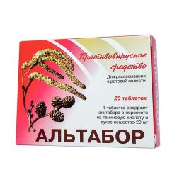Альтабор таблетки 20 мг №20 в Барнауле и области фото