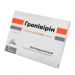 Гропивирин табл. 500 мг №20 в Барнауле и области фото
