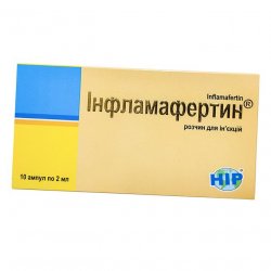 Инфламафертин раствор д/ин. 2 мл амп. №10 в Барнауле и области фото