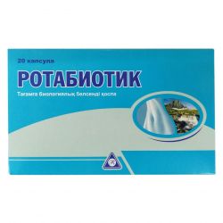 Ротабиотик (Rotabiotic) капс. №20 в Барнауле и области фото