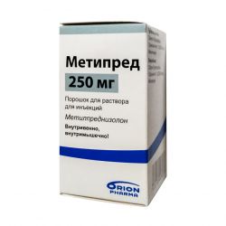 Метипред Орион лиоф. для инъекций 250мг №1 в Барнауле и области фото