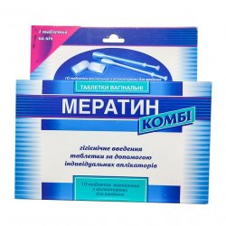 Мератин комби таблетки вагин. N10 в Барнауле и области фото