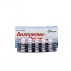 Анаприлин (Anaprilin 40mg) табл 40мг 50шт в Барнауле и области фото